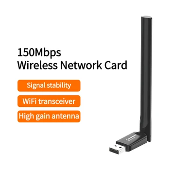 150Mbps Wireless Tinklas, Kortelių Mini USB WiFi Adapterį) LAN tinklo Antena, 