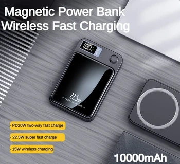 15W Belaidžio Greitas Įkroviklis Magsafe Magnetinio Nešiojamų Išorės Papildomas Akumuliatorių Paketas 10000mAh IPhone 12 13 14 Galia Bankas