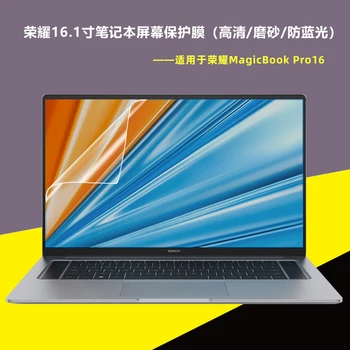 3pcs/pak Žaidimų Nešiojamas Skaidrus/Matinis Notebook Laptop Screen Protector Filmas GARBĘ MagicBook Pro 16 2021 16.1 colių