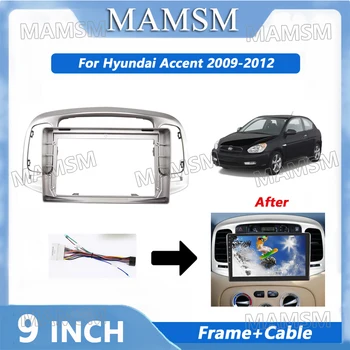 9 Colių 2 Din Radijo Rėmas Hyundai Accent 2009-2012 Automobilių Grotuvas DVD prietaisų Skydelyje Garso Panel Mount Montavimas Fasciją Rėmelį