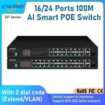 EWIND 100M 16/24 Prievadų POE Switch Ethernet Jungiklis su 2 10/100/1000M Uplink RJ45 Uostų ir 1 100/1000M SFP Lizdas PG Smart Switch