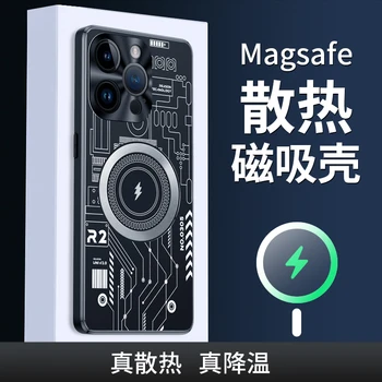 Grafeno Vėsinimo Atveju iphone 14 13 12 11 Pro Max X XR XS Max Magsafe Atveju Šilumos Išsklaidymo Metalo Magnetinių Belaidžio Įkrovimo