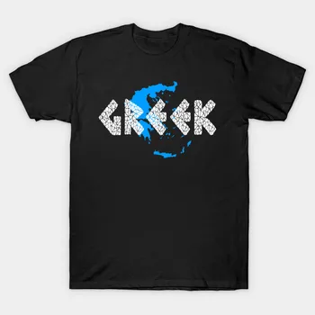 Graikijos Žemėlapis graikų DNR Tėvynės Marškinėliai. Trumpomis Rankovėmis 100% Medvilnė, Atsitiktinis marškinėliai Prarasti Viršuje, Dydis S-3XL