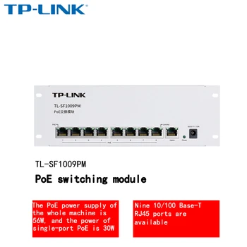 TP-LINK 5-port/9-port 48 Gigabit komutatorius modulio 1009V standartas POE maitinimo Kištuką ir žaisti silpnos srovės lange diegimo TL