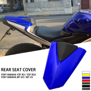 Už Yamaha YZF R25 R3 MT-03 2013-2020 M. MT03 Motociklo Pillion Galinės Sėdynės Padengti Gaubtas Solo Sėdynės Gaubtas Galinis