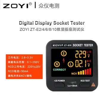 Zhongyi ZT-E2/E4/E10 lizdas saugos testeris nuotėkio jungiklis aptikimo elektros gedimus nulio gyventi vielos bandymo